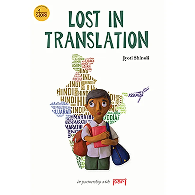 Lost in Translation - Jyoti Shinoli